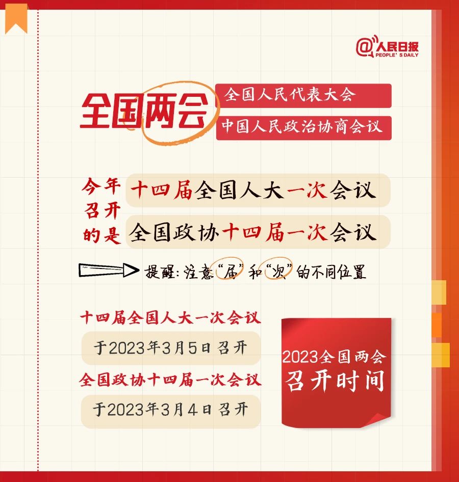 微信图片_20230304142953.jpg