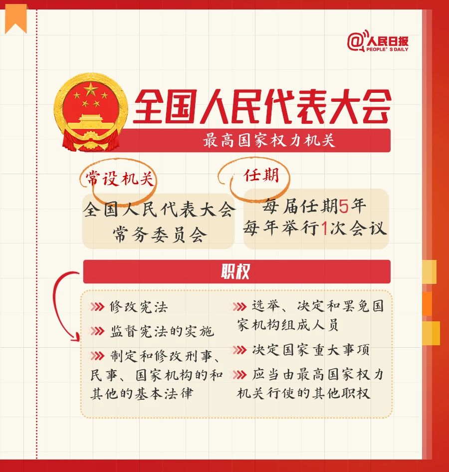 微信图片_20230304142958.jpg
