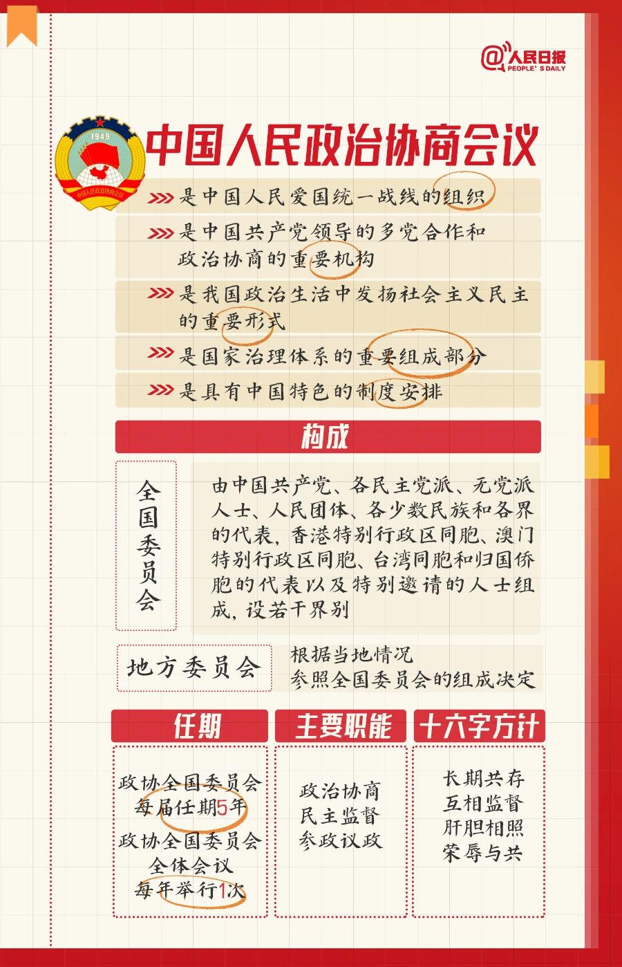 微信图片_20230304143004.jpg