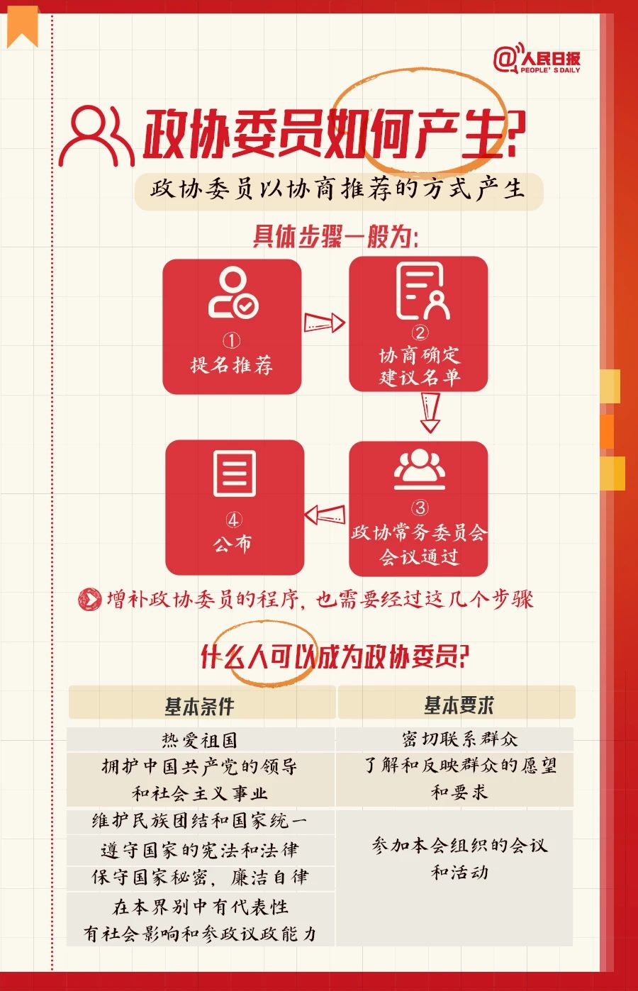 微信图片_20230304143008.jpg