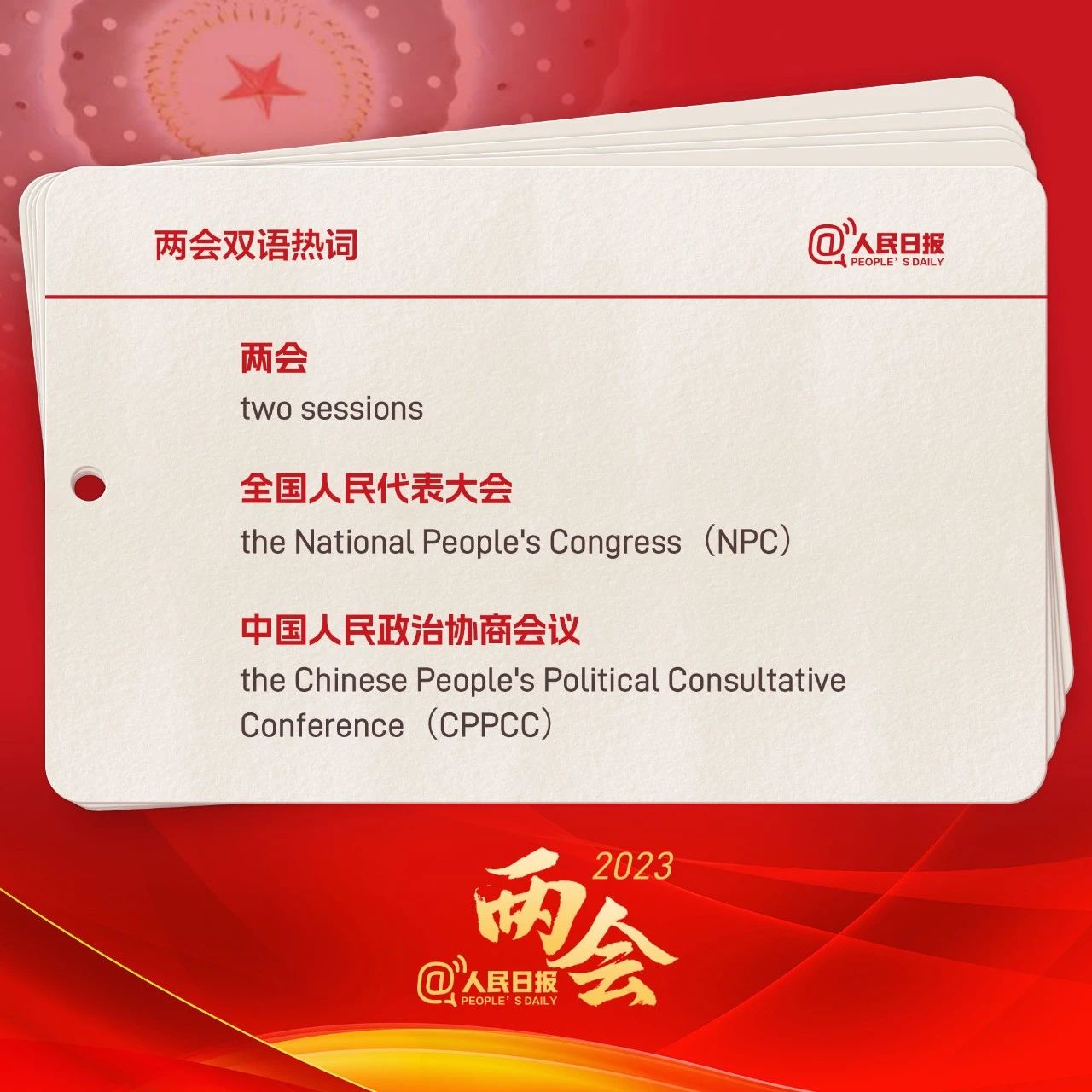 微信图片_20230305164432.jpg