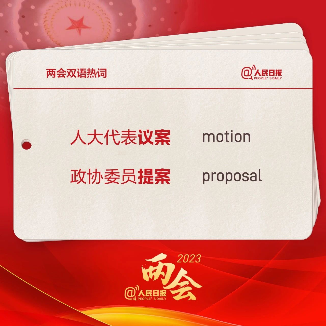 微信图片_20230305164527.jpg