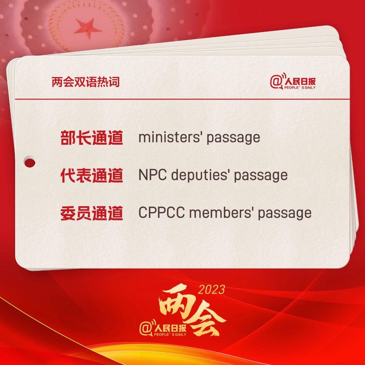微信图片_20230305164537.jpg