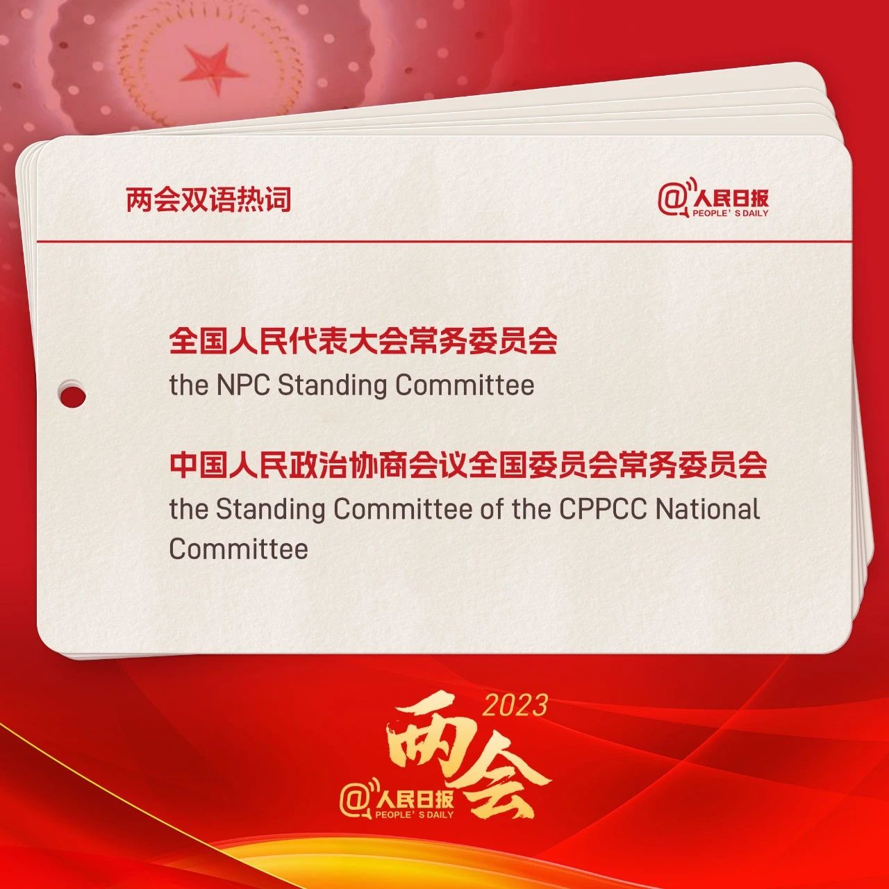 微信图片_20230305164532.jpg
