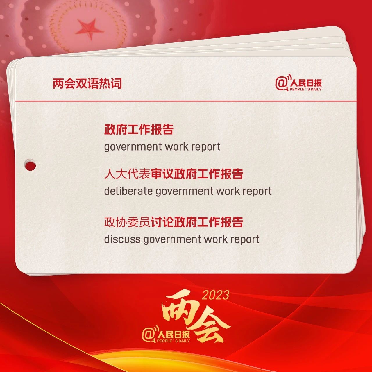 微信图片_20230305164542.jpg