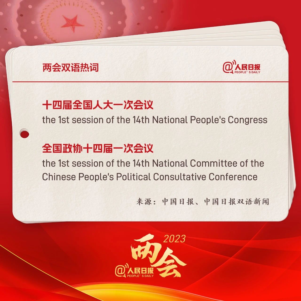 微信图片_20230305164559.jpg