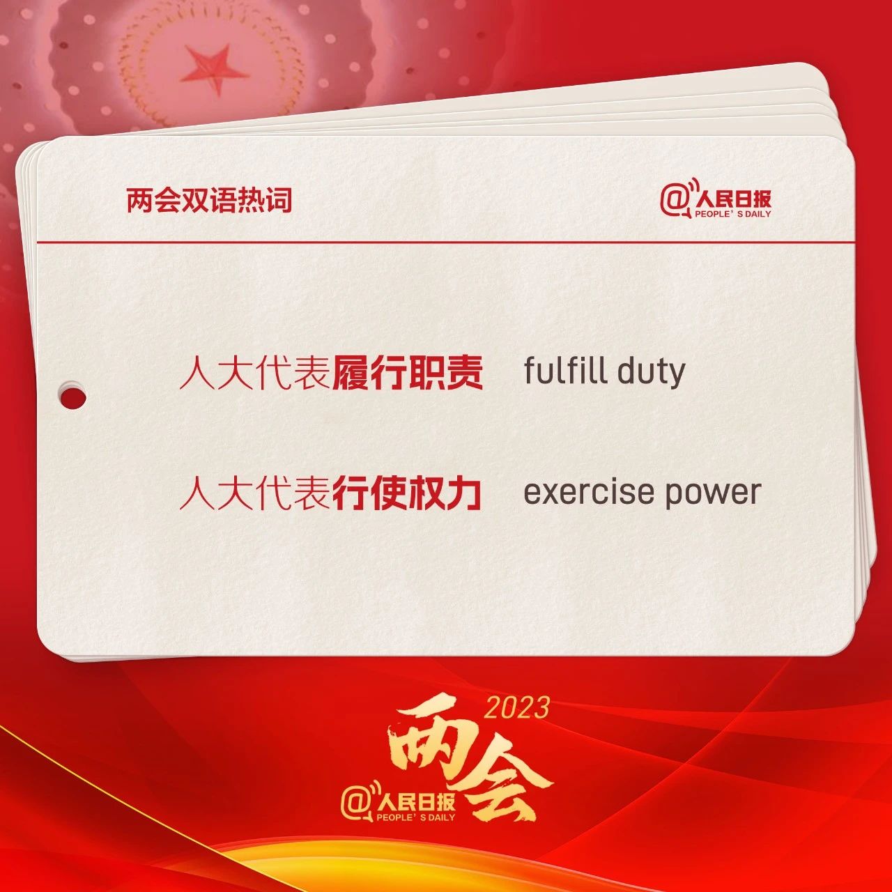 微信图片_20230305164552.jpg