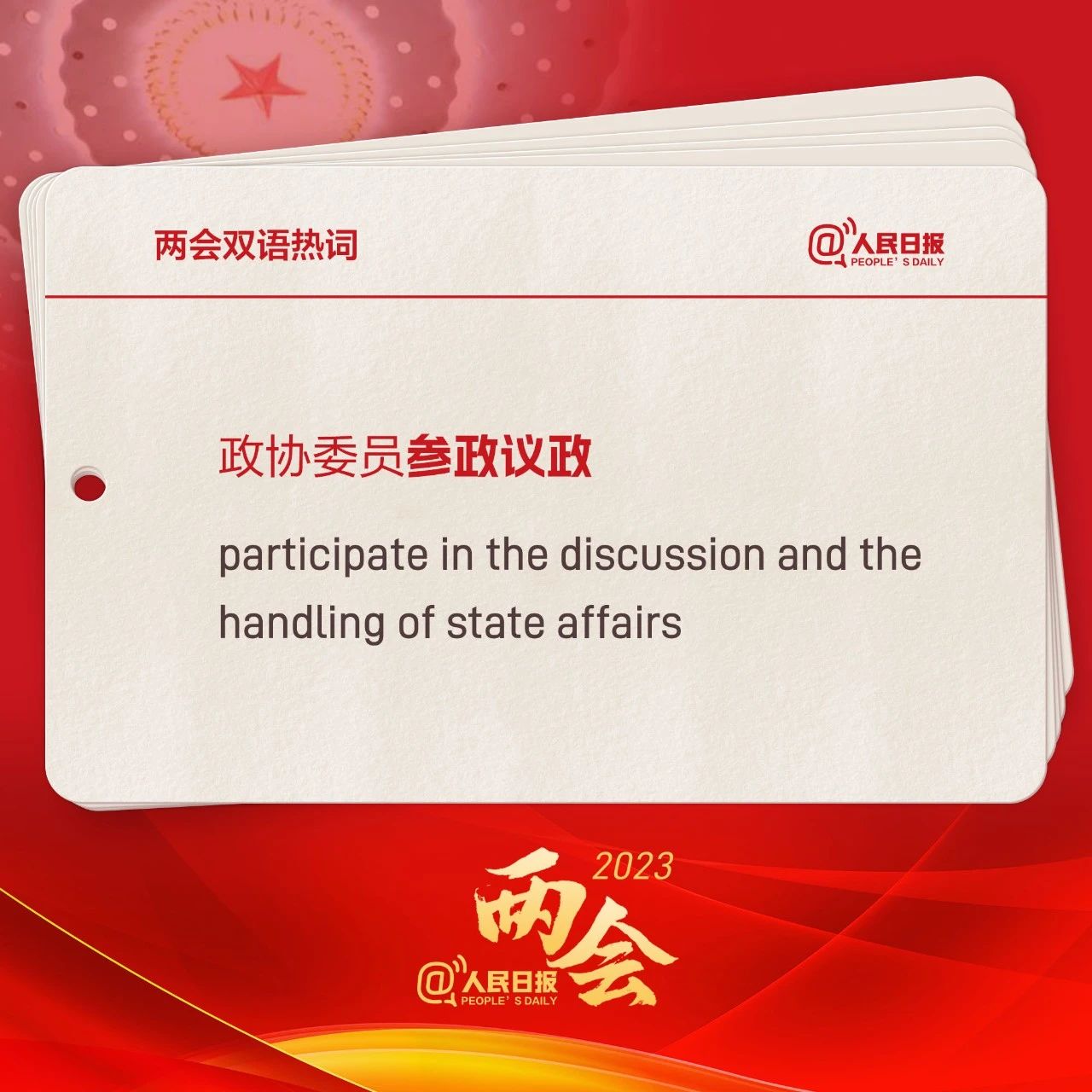 微信图片_20230305164556.jpg