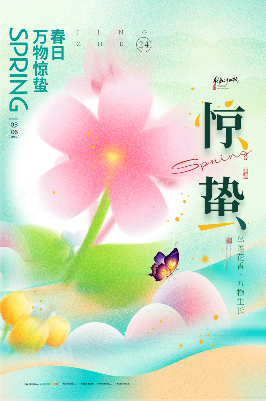 微信图片_20230306161738.png
