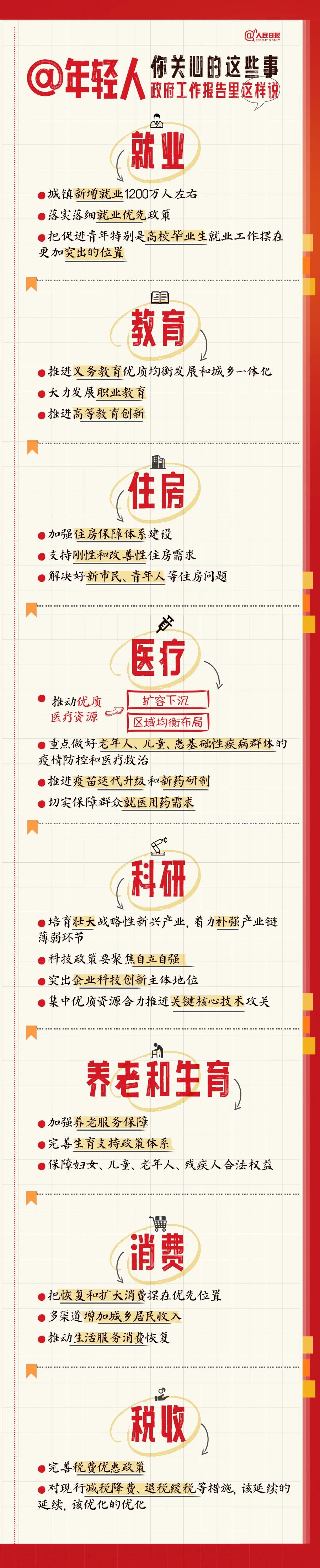 微信图片_20230309155947.jpg