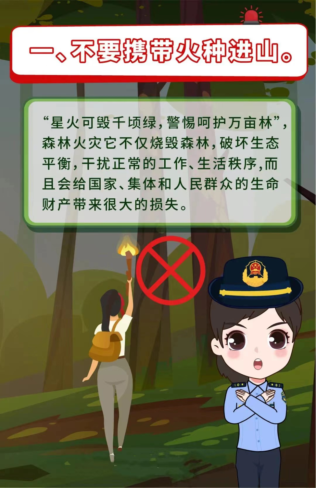 微信图片_20230312172740.jpg