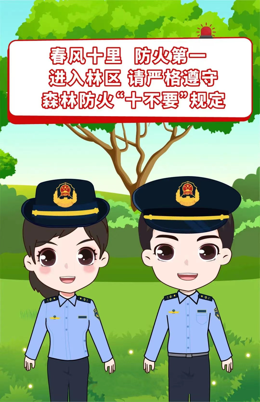 微信图片_20230312172736.jpg