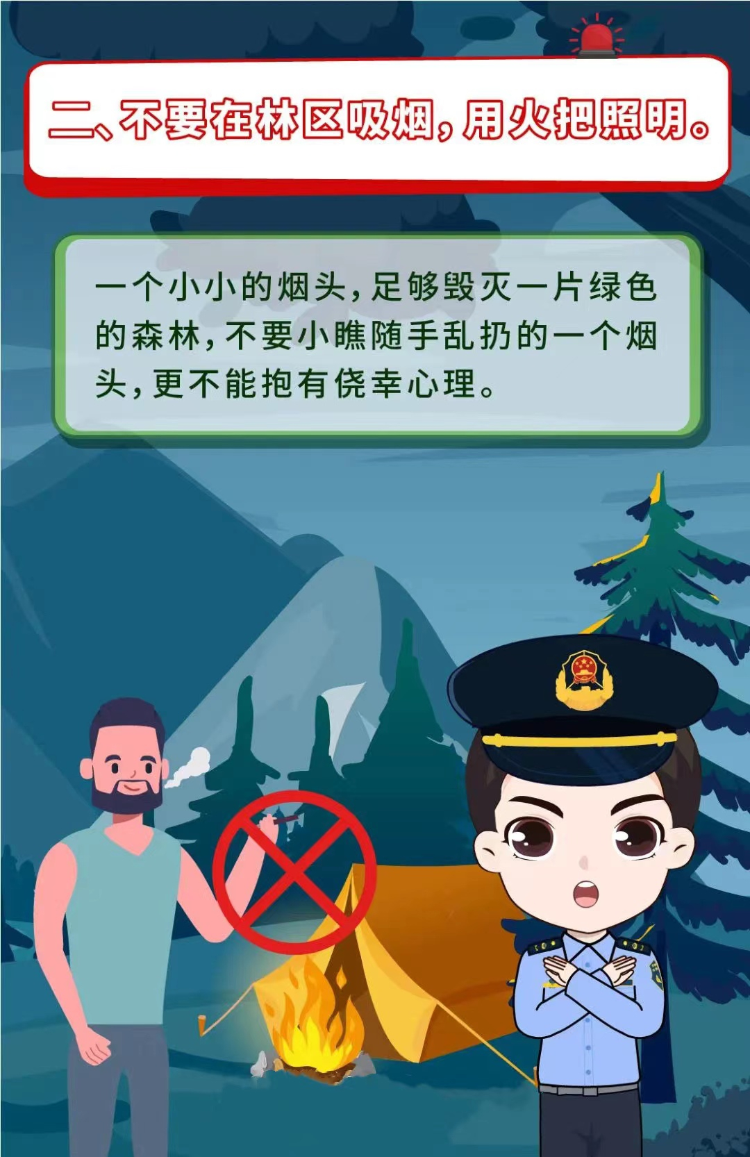 微信图片_20230312172744.jpg