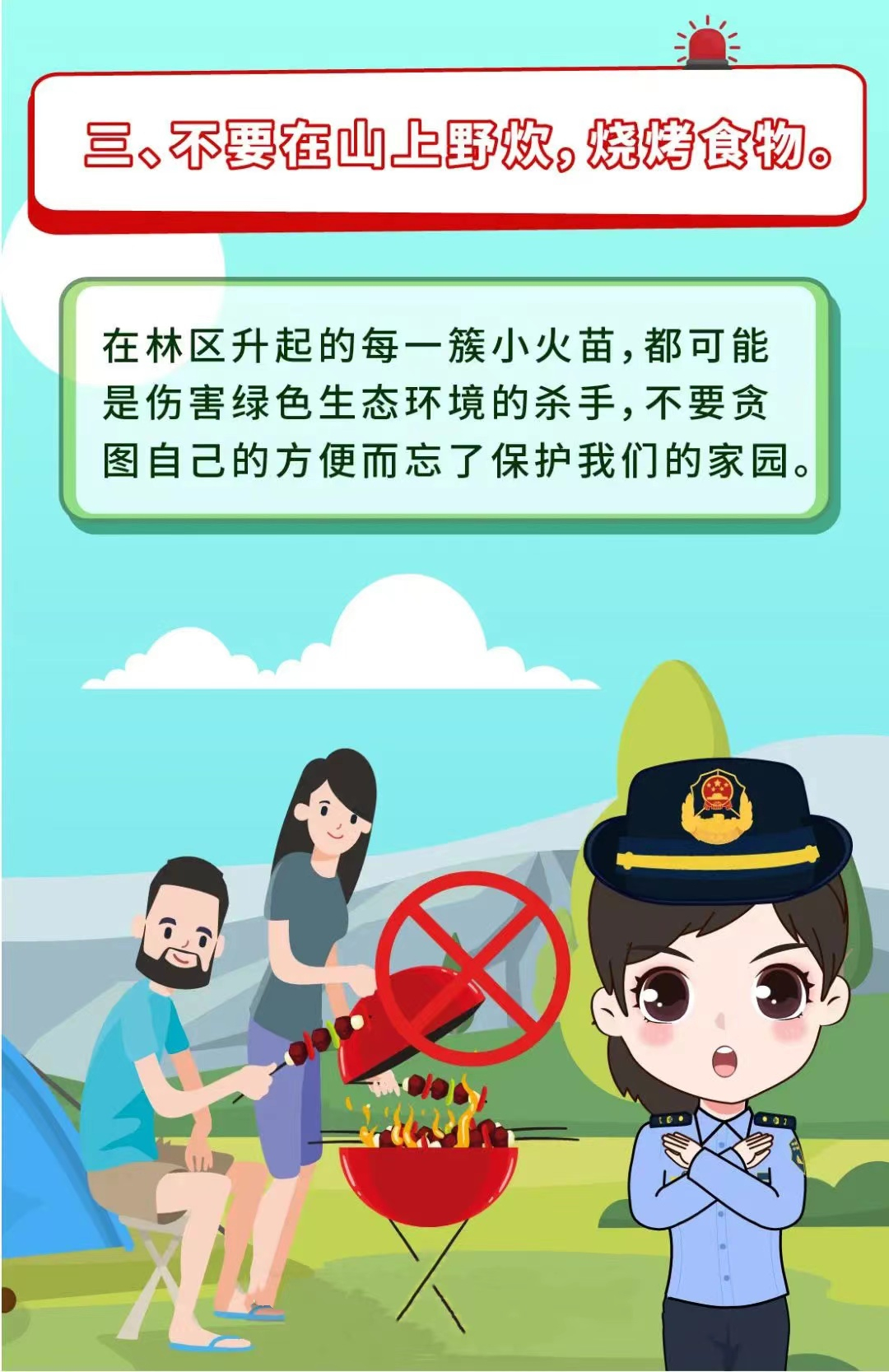 微信图片_20230312172747.jpg