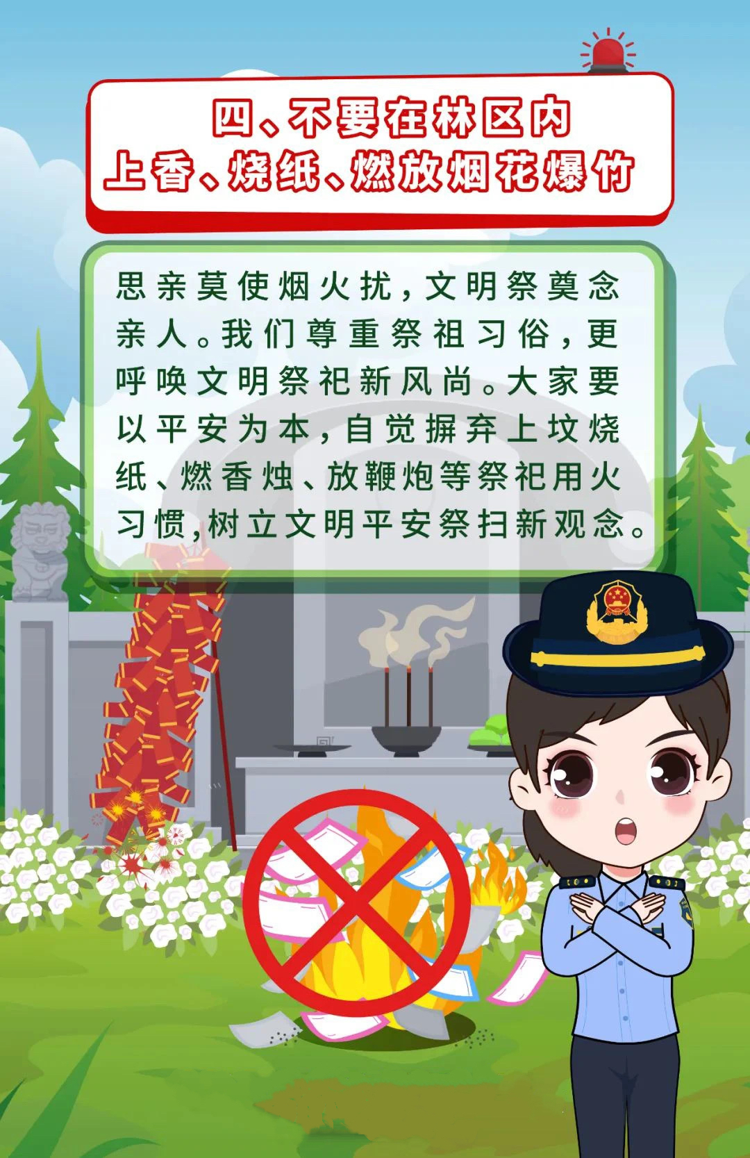 微信图片_20230312172750.jpg