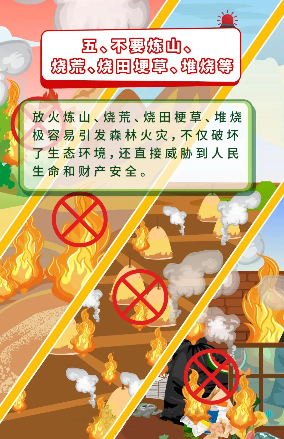 微信图片_20230312172754.jpg