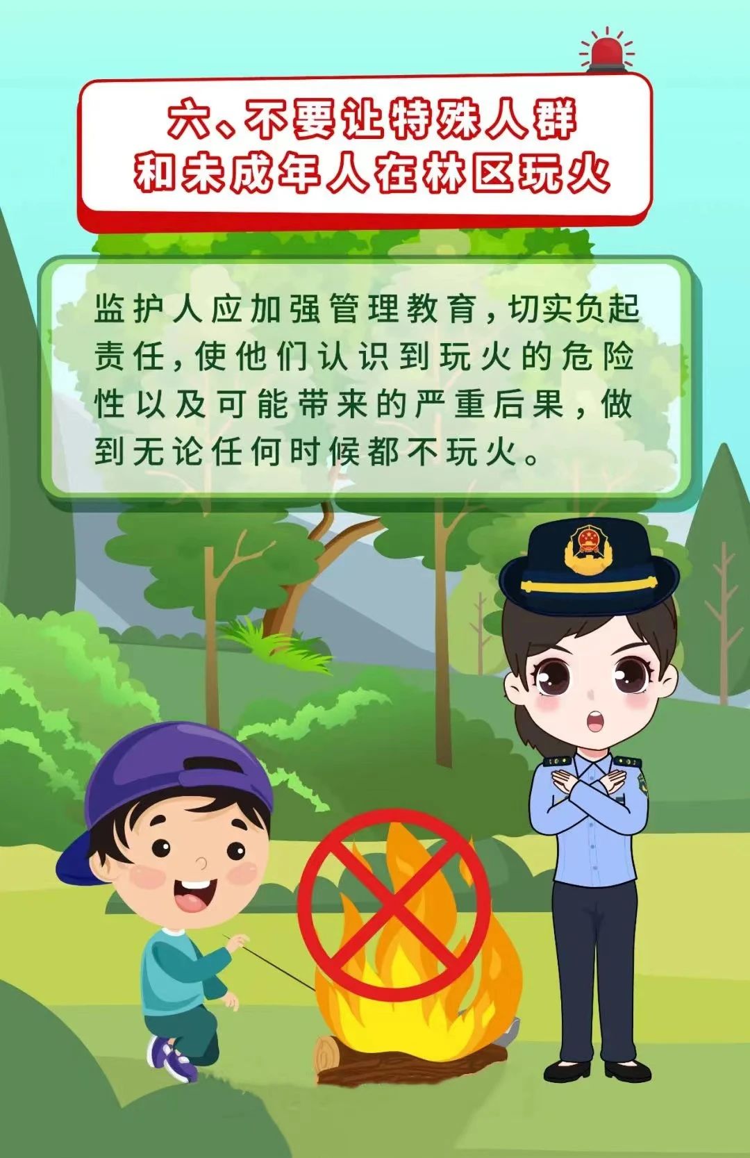 微信图片_20230312172758.jpg