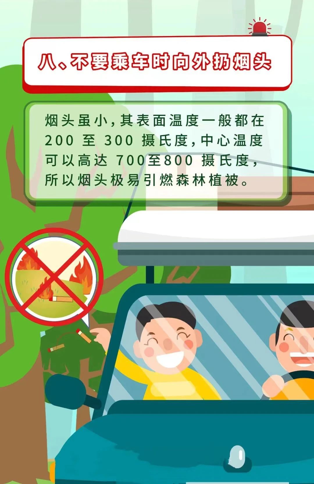 微信图片_20230312172805.jpg