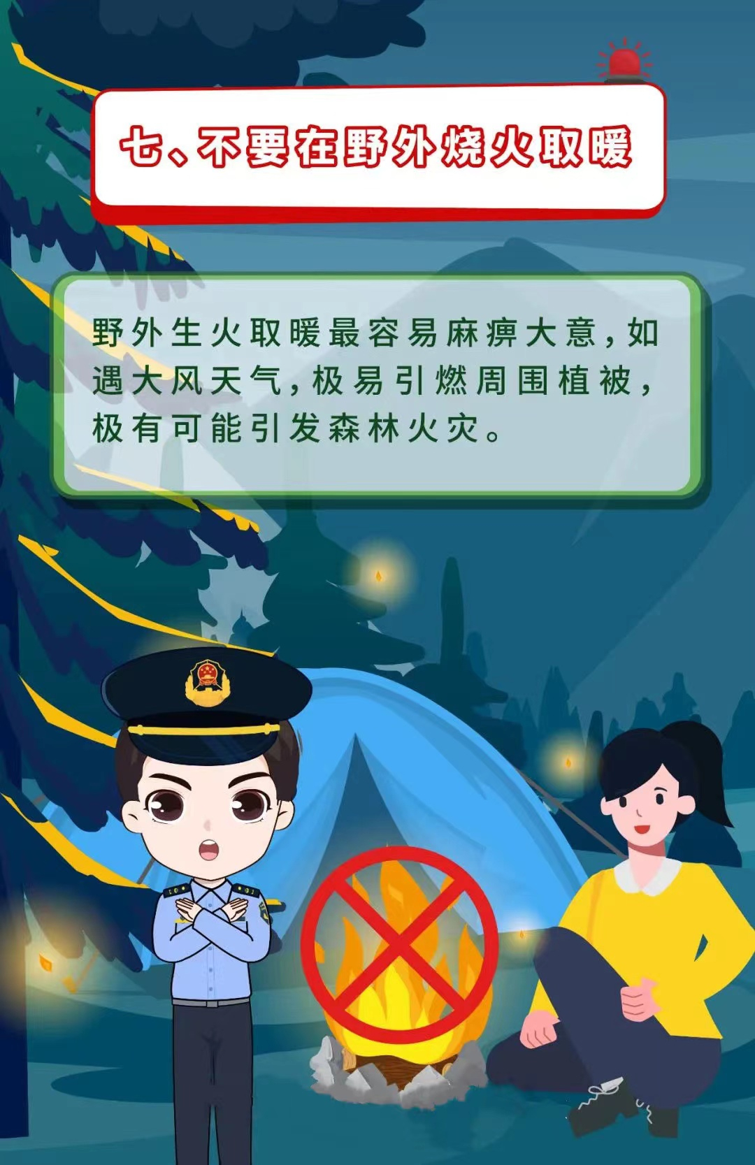 微信图片_20230312172801.jpg