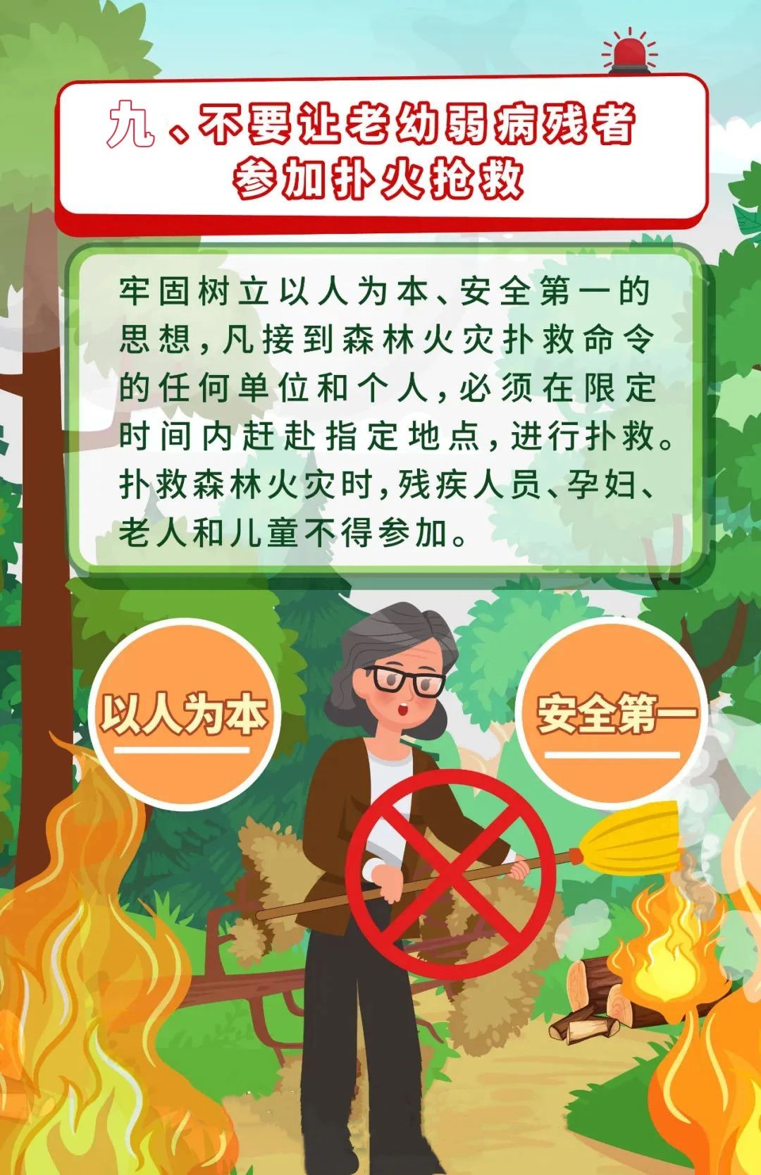 微信图片_20230312172808.jpg