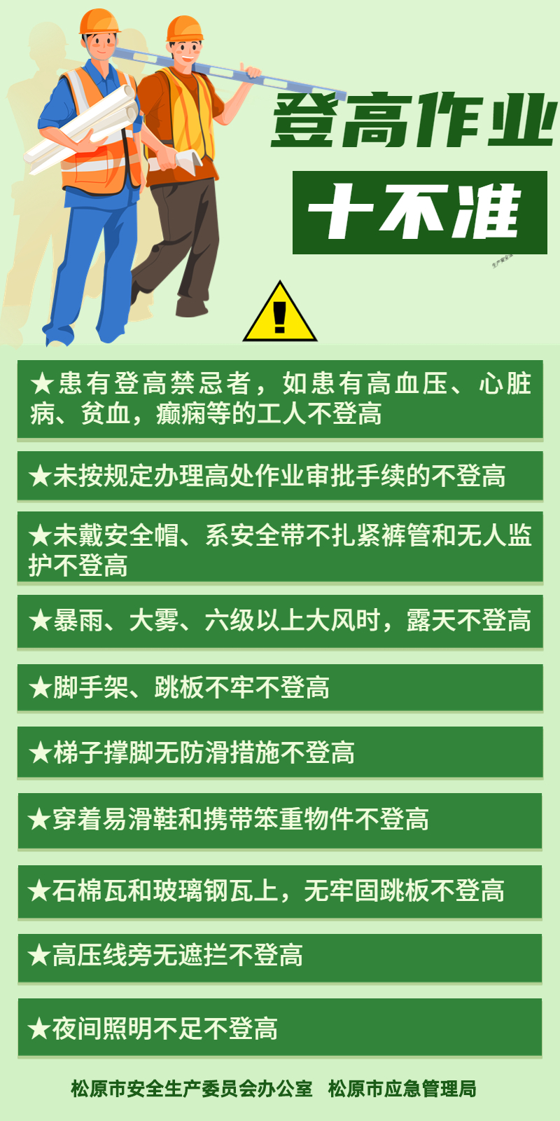 微信图片_20230319161725.png