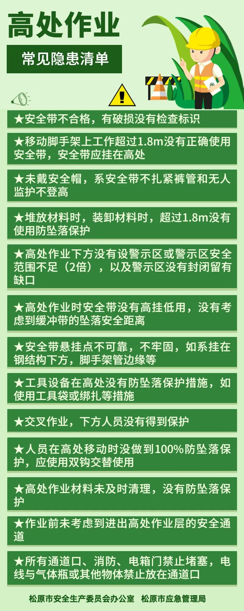 微信图片_20230319161720.jpg