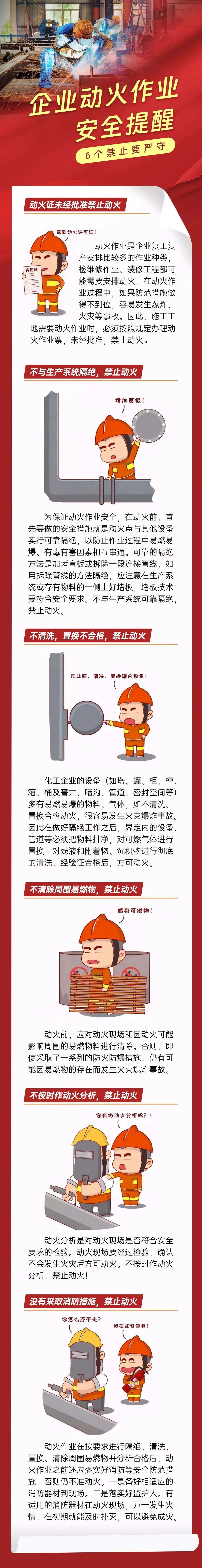 微信图片_20230320165717.jpg