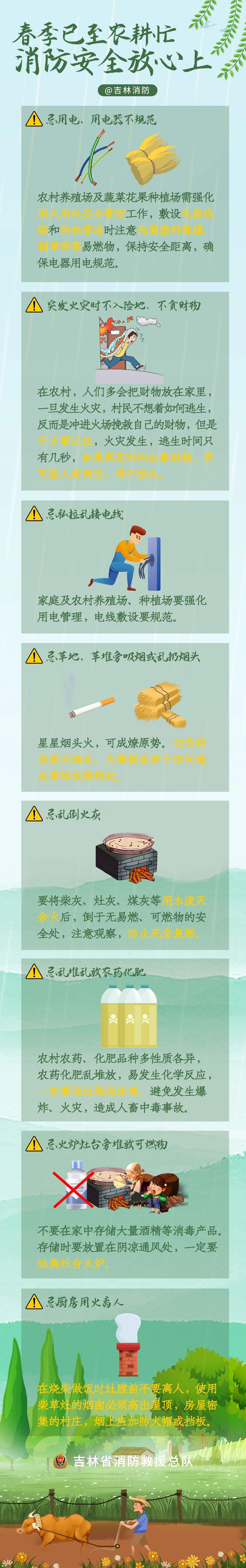 微信图片_20230320165815.jpg