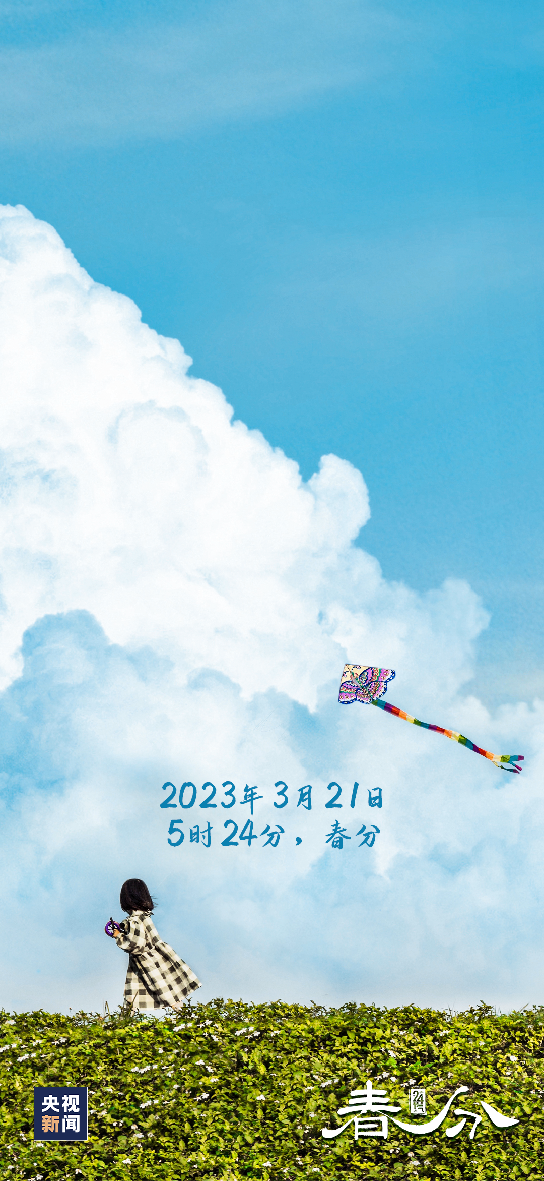 微信图片_20230321165244.png