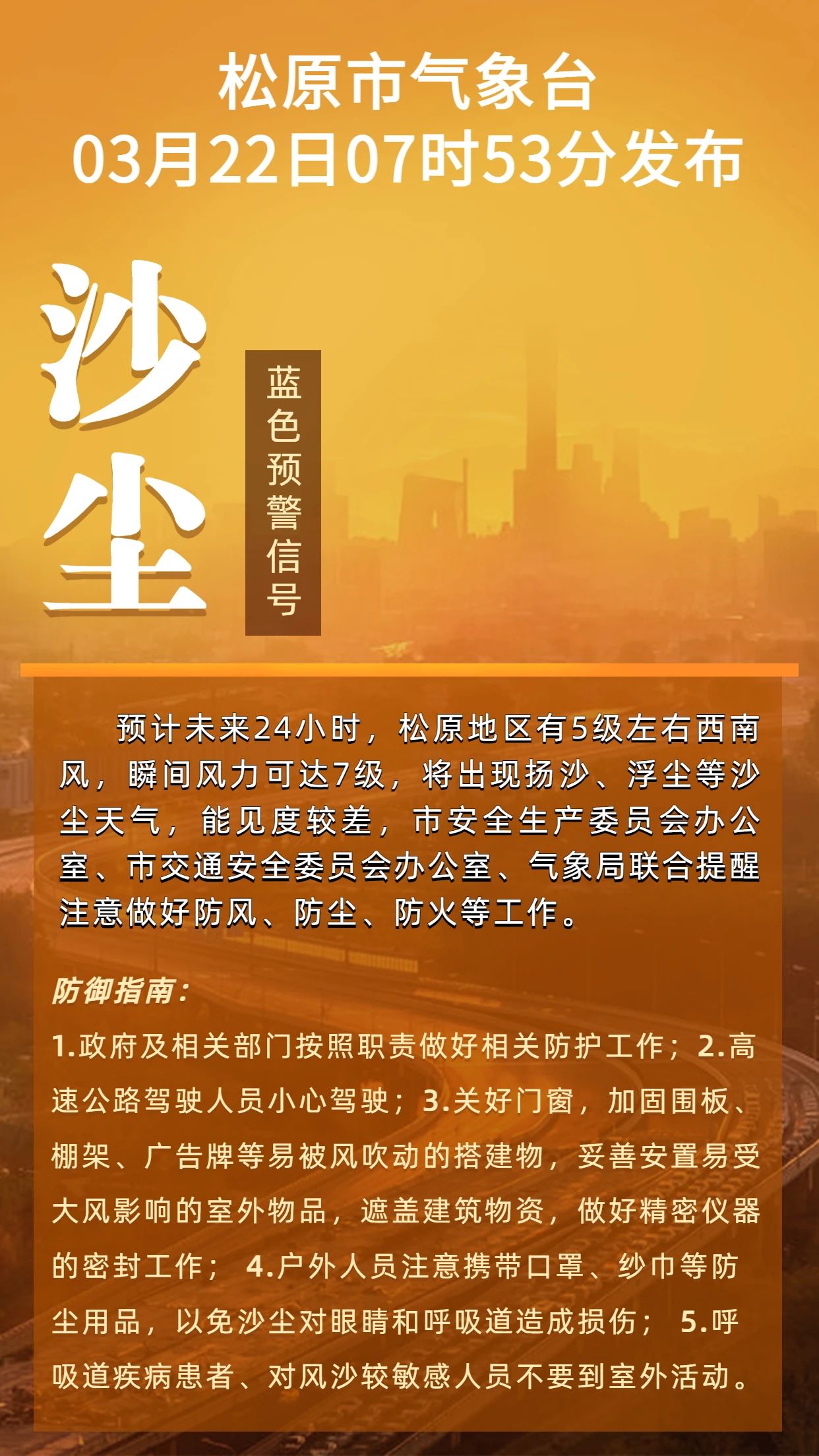 微信图片_20230322165405.jpg