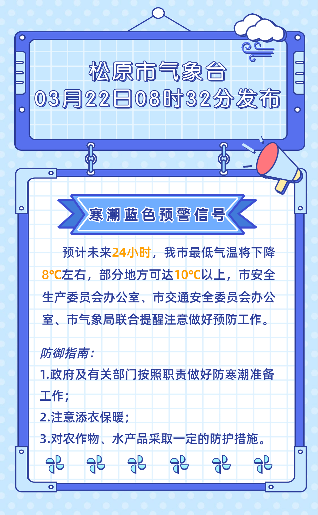 微信图片_20230322165411.png