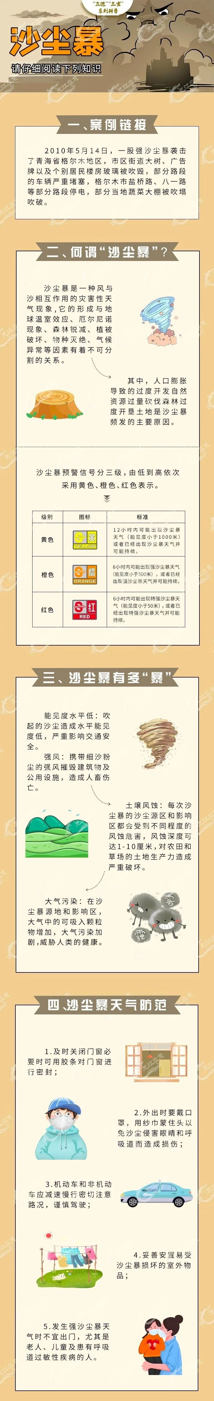 微信图片_20230322165416.jpg