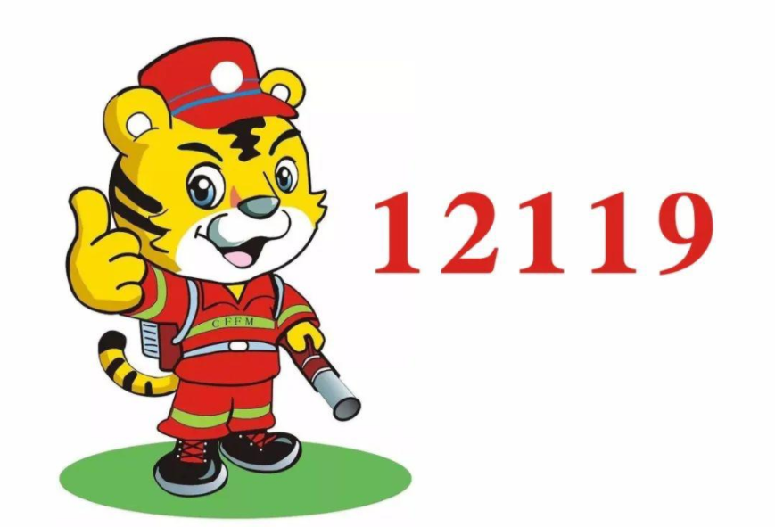 微信图片_20230323165414.png
