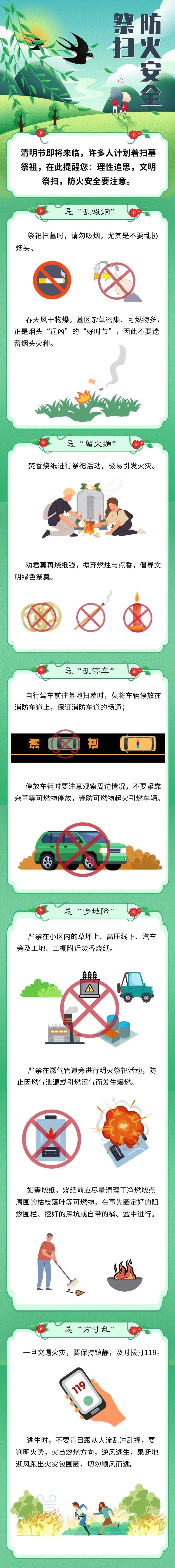 微信图片_20230325161819.jpg