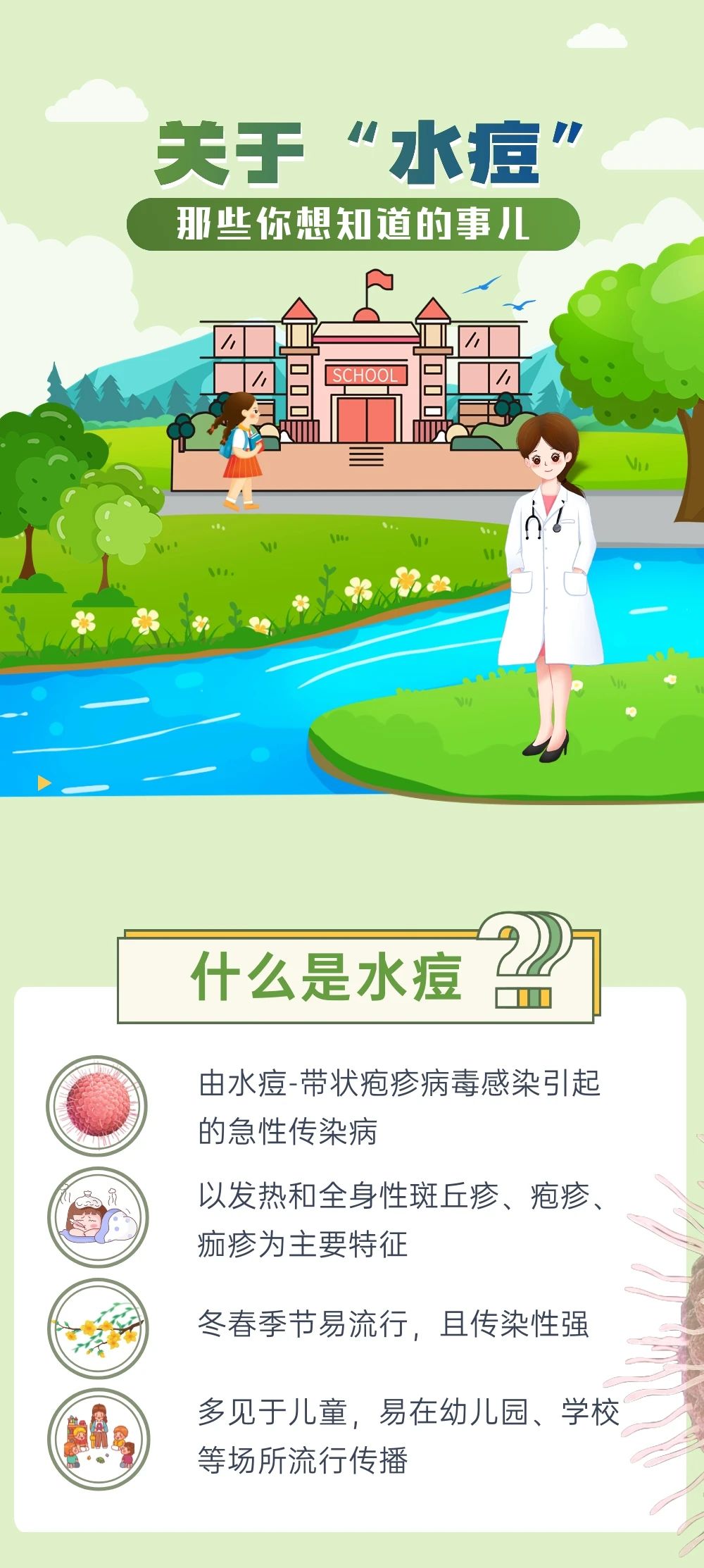 微信图片_20230327104923.jpg