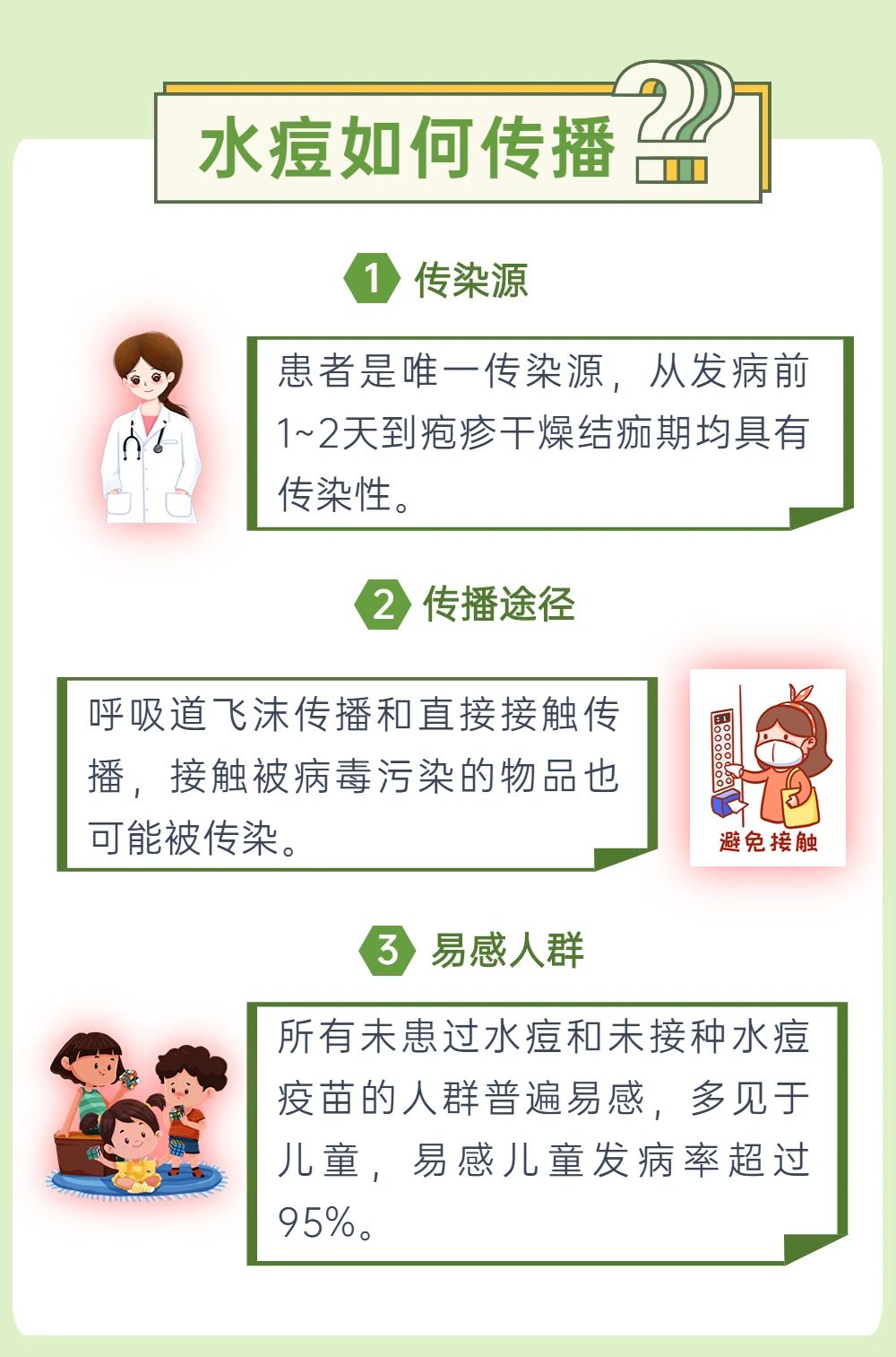 微信图片_20230327104927.jpg