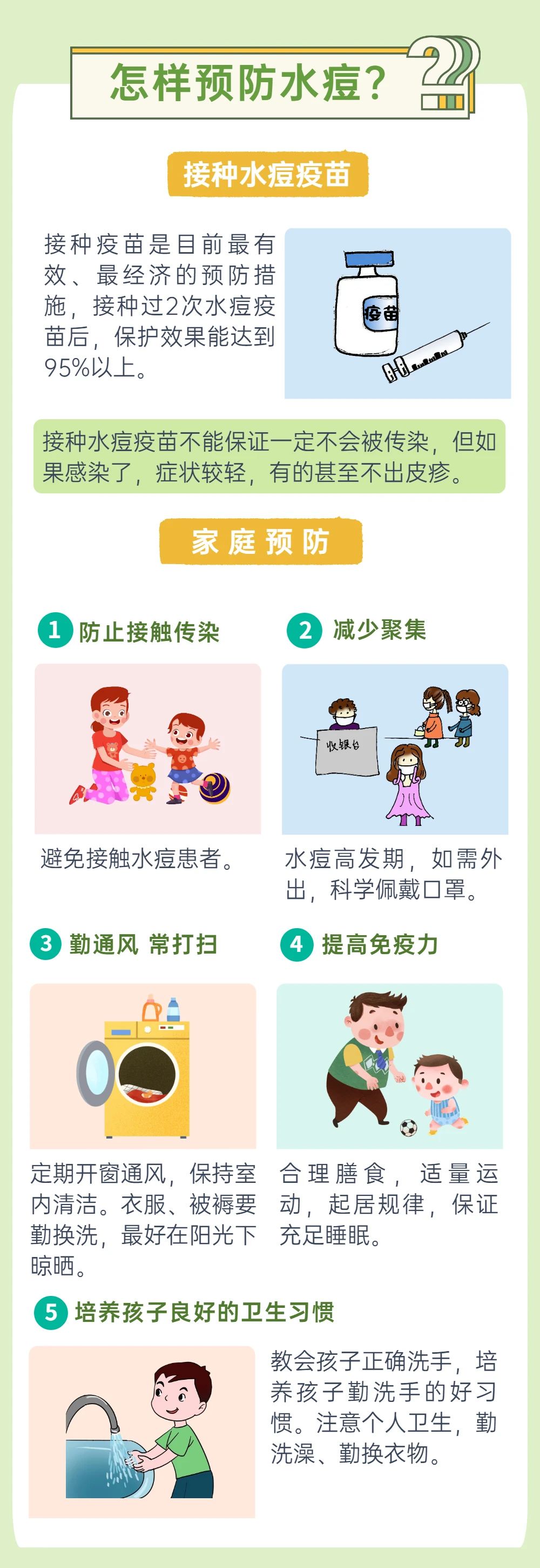 微信图片_20230327104939.jpg