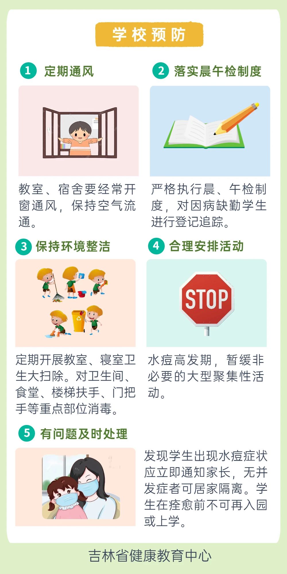 微信图片_20230327104943.jpg