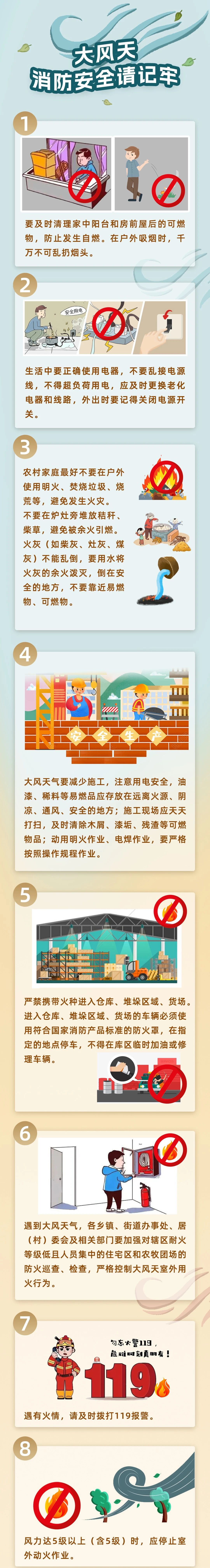 微信图片_20230329165855.jpg