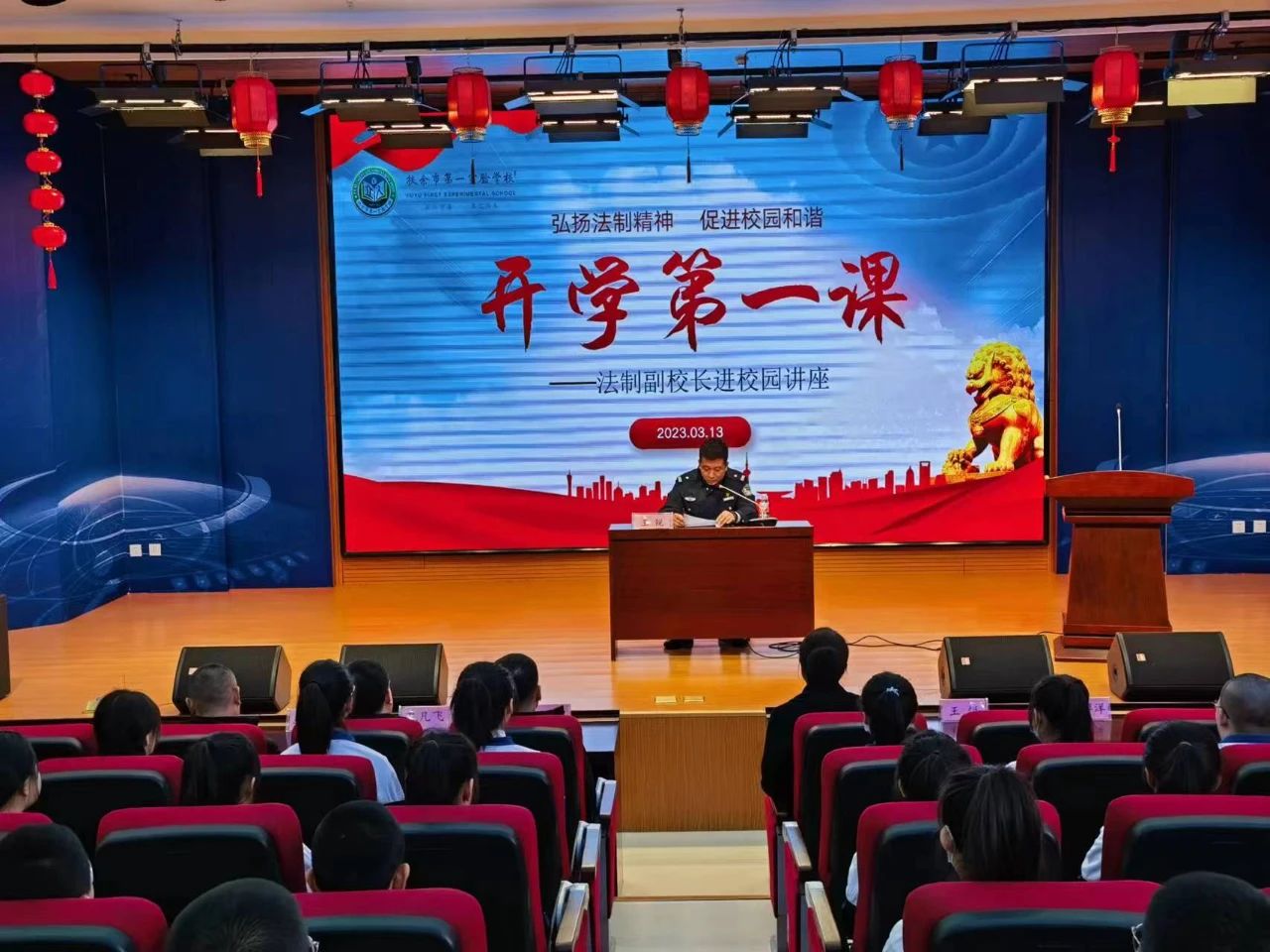 微信图片_20230331162826.jpg