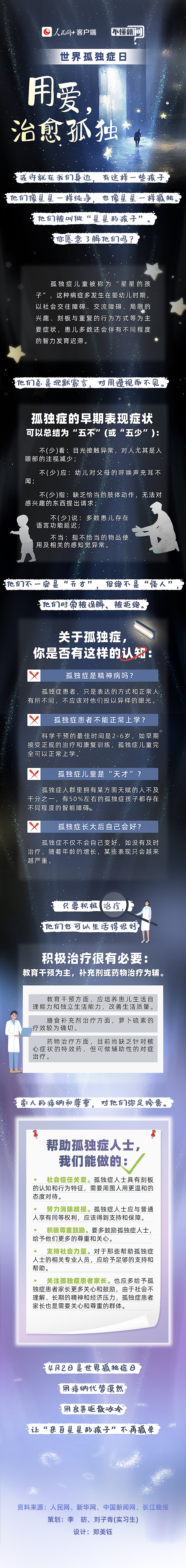 微信图片_20230402170812.jpg