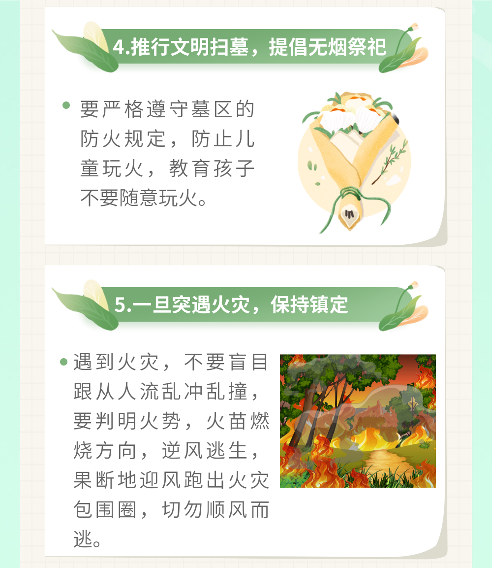 微信图片_20230403163948.png