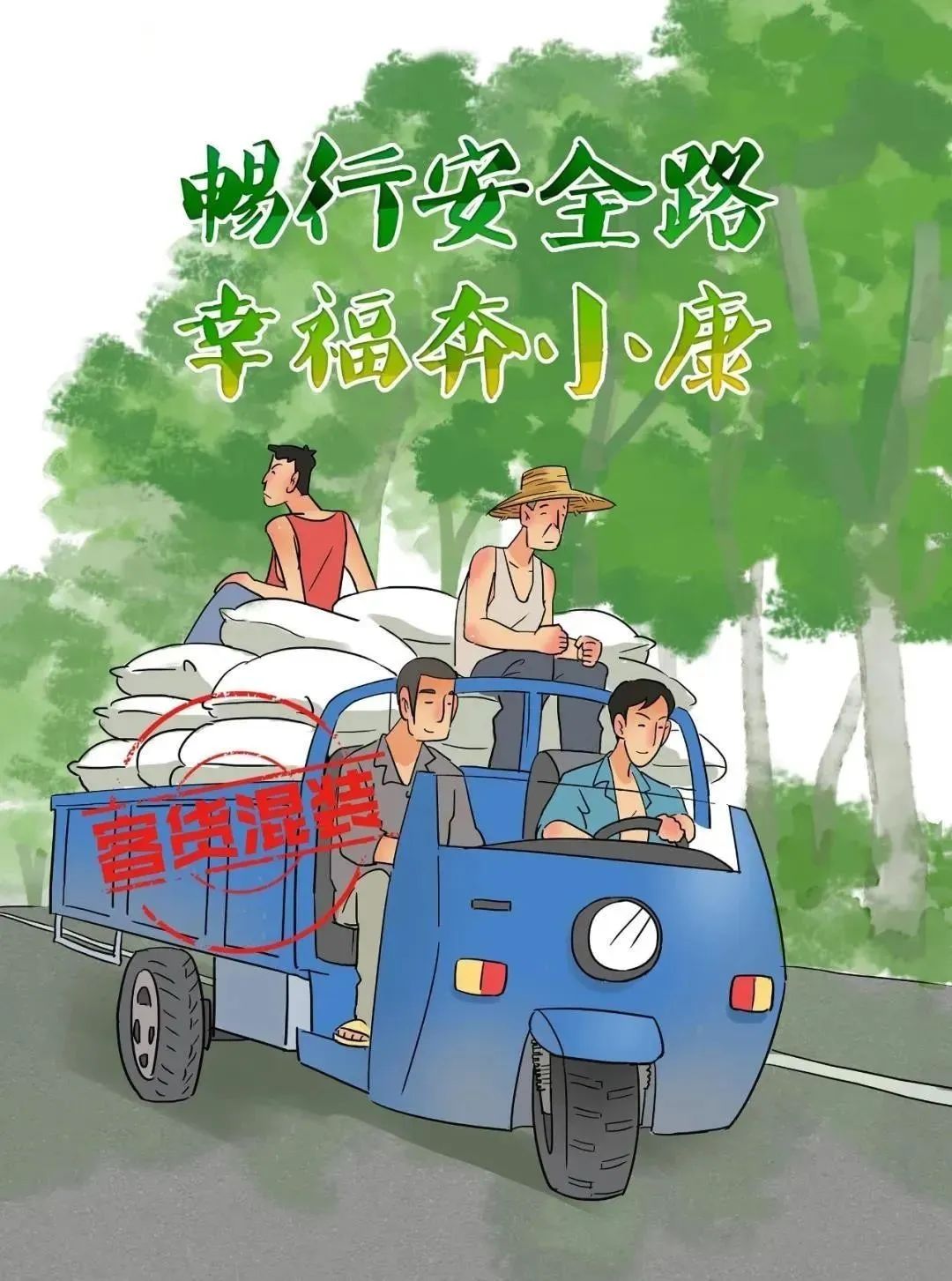 微信图片_20230407161650.jpg