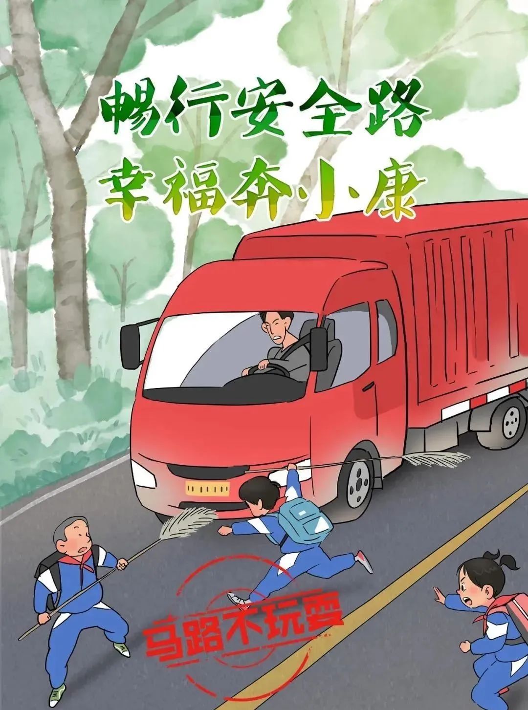 微信图片_20230407161658.jpg