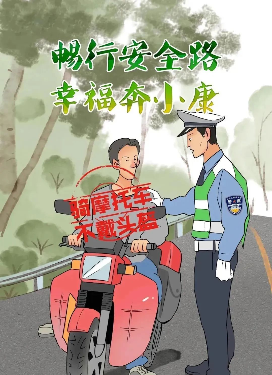 微信图片_20230407161717.jpg