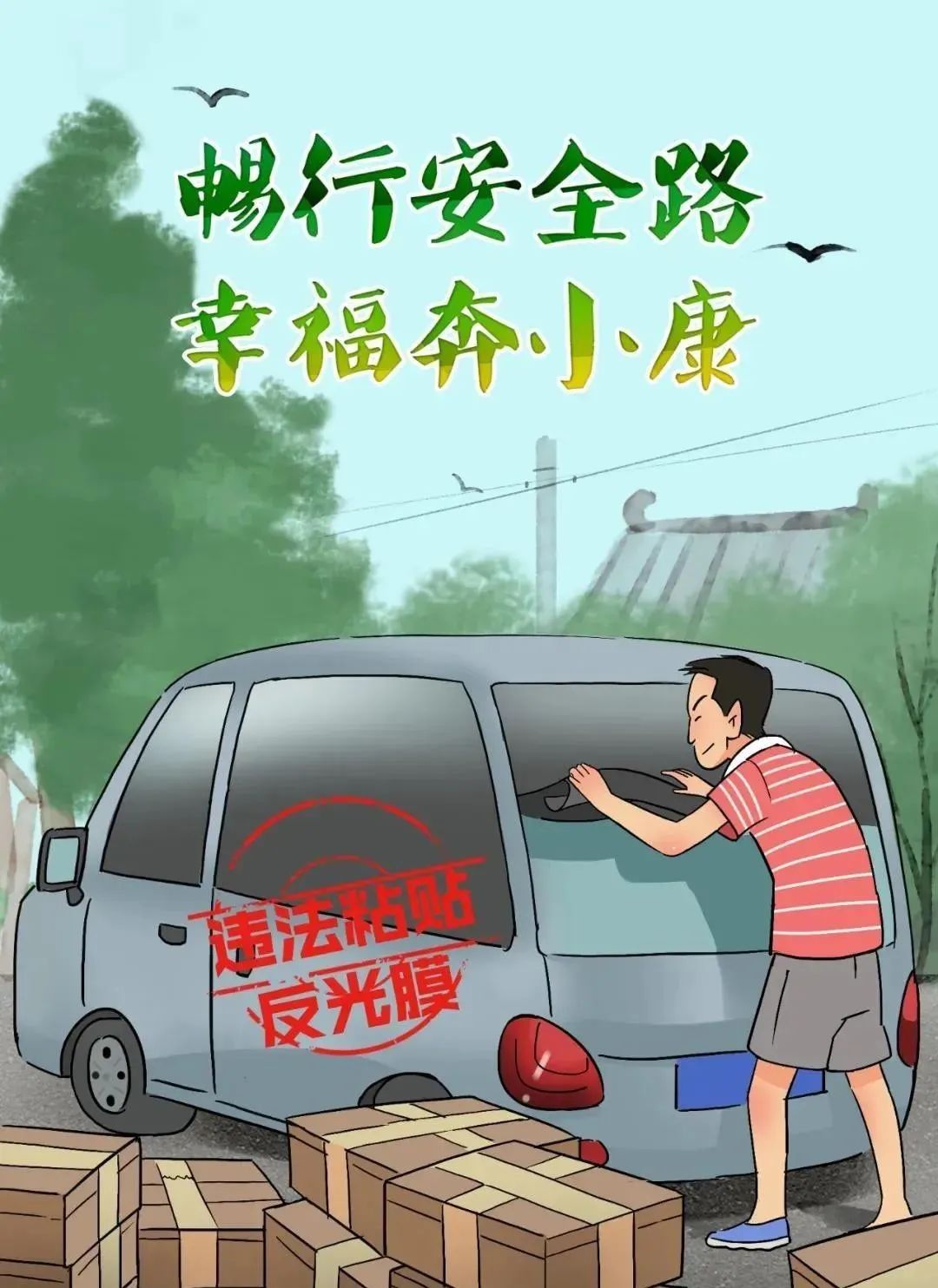 微信图片_20230407161726.jpg