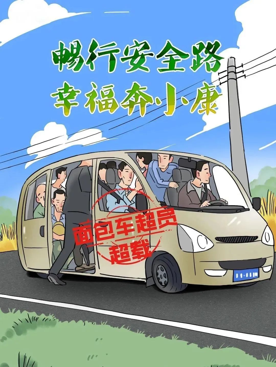 微信图片_20230407161709.jpg