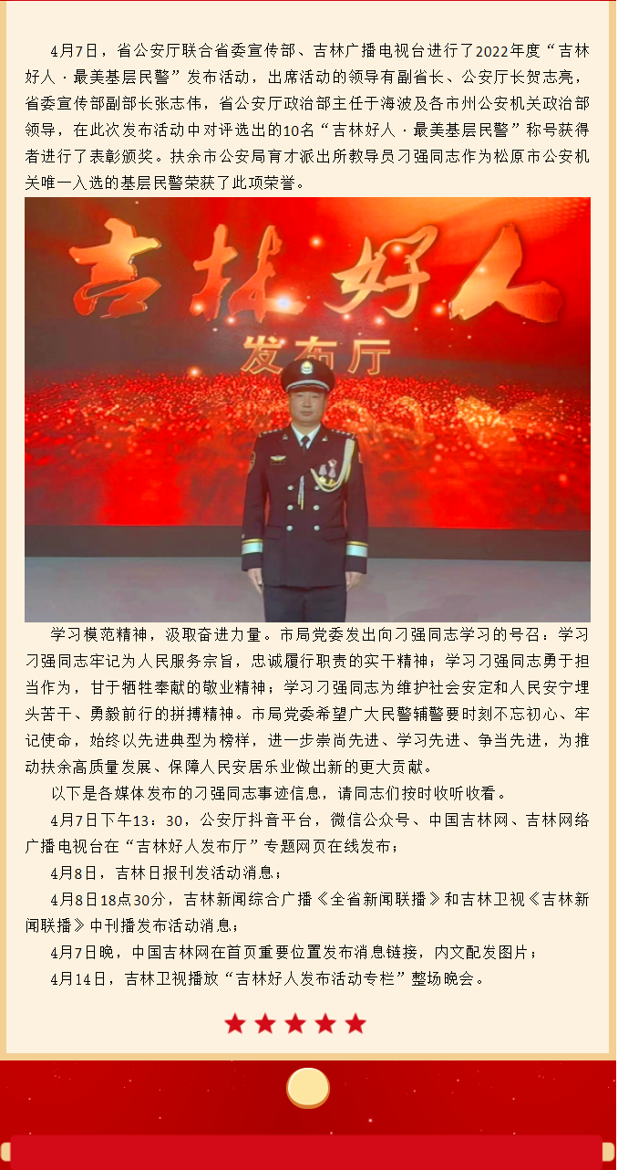 微信图片_20230408164653.png