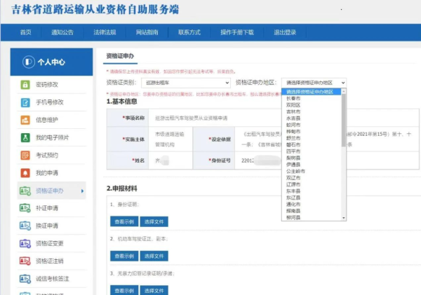 微信图片_20230410163517.png