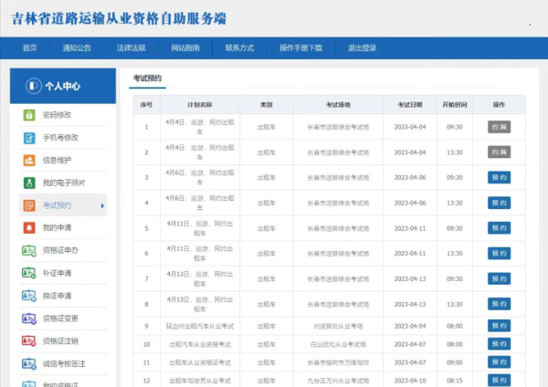 微信图片_20230410163525.png